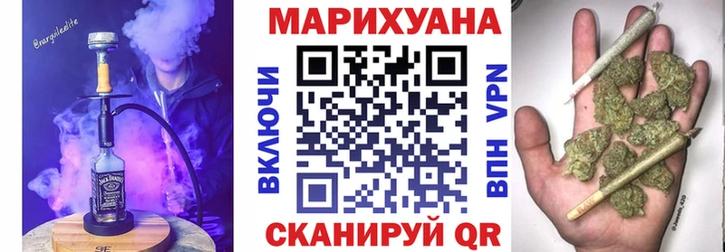 Купить наркотики цена Чита ЭКСТАЗИ  Cocaine  АМФ  Меф мяу мяу  Конопля 