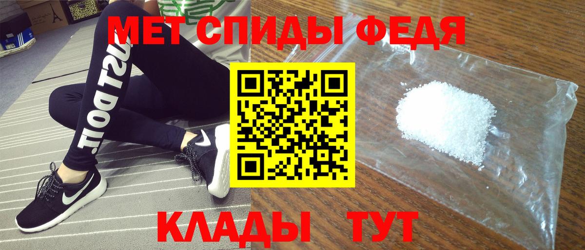 АМФЕТАМИН Розовый Чита