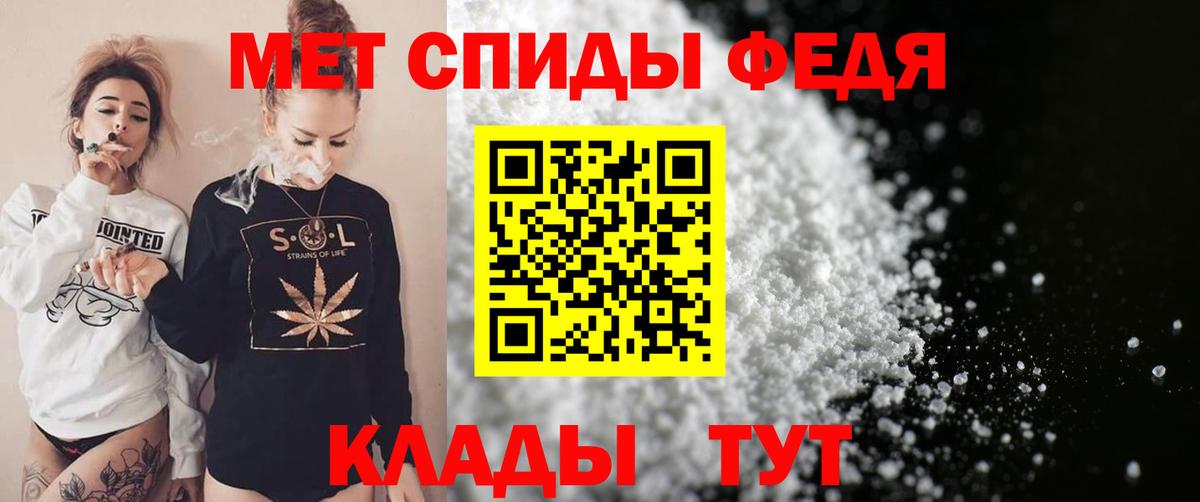 Чита  АМФЕТАМИН  Вход с VPN  Amphetamine Premium 