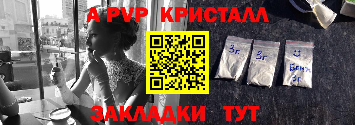 ГАШИШ  Кокаин  Марихуана  APVP  Марки ЛСД  Чита  Вход с VPN  Мефедрон 