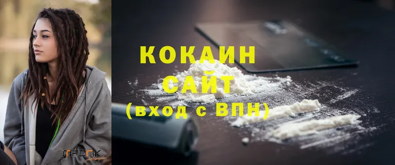 Cocaine Колумбийский  Чита 