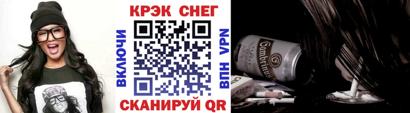 КОКАИН VHQ Чита