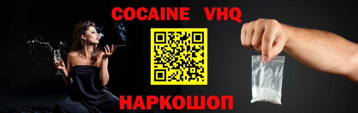 Кокаин Колумбийский Чита
