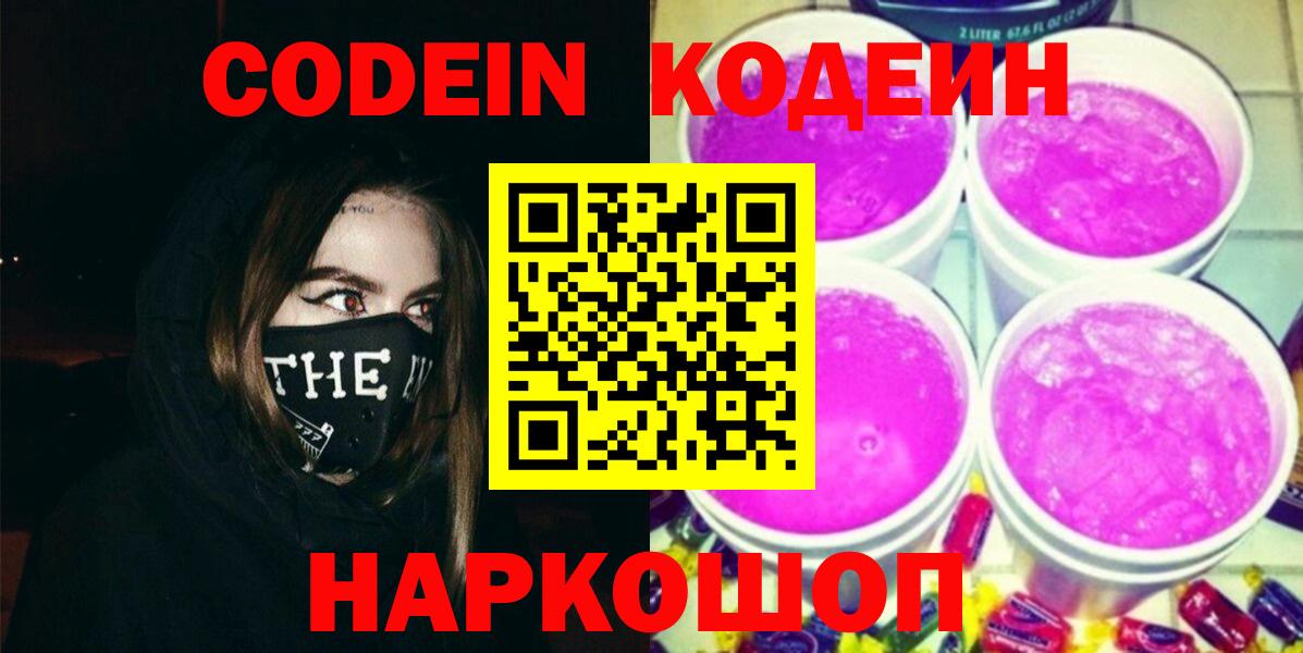 Бутират Чита