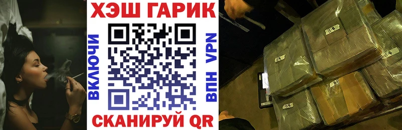 где купить наркоту  Чита  ссылка на мегу ссылки  ГАШИШ Cannabis 