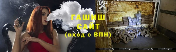 мефедрон мука Киреевск