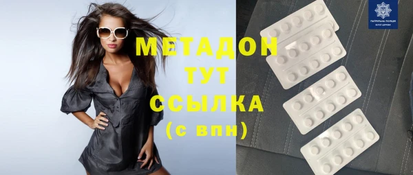 мефедрон мука Киреевск