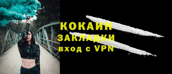 наркотики Усолье-Сибирское