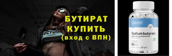 мефедрон мука Киреевск