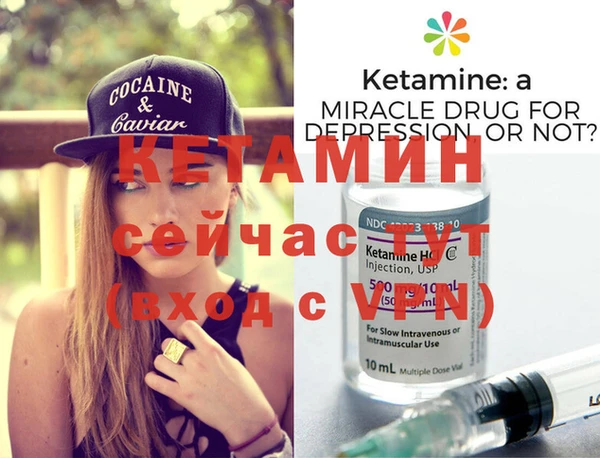 мяу мяу кристалл Туринск