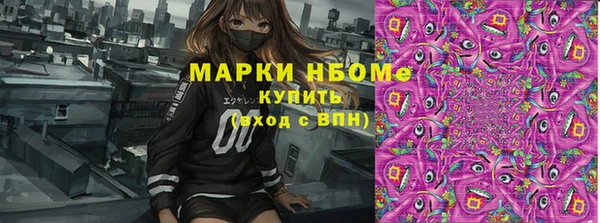 наркотики Усолье-Сибирское