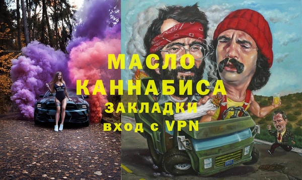 экстази Богданович