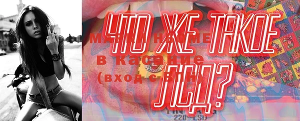 мефедрон мука Киреевск