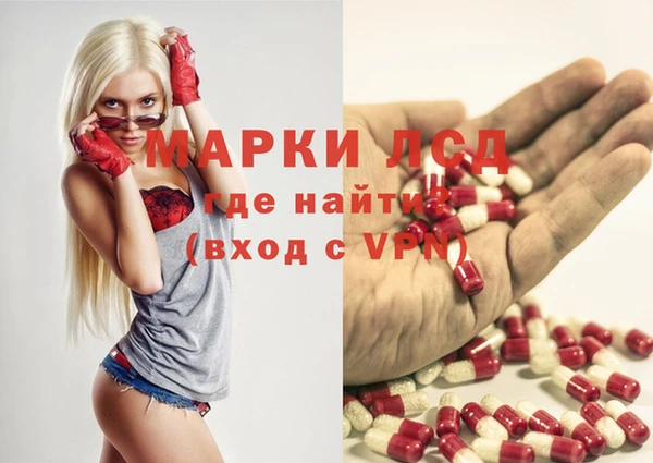 мефедрон мука Киреевск
