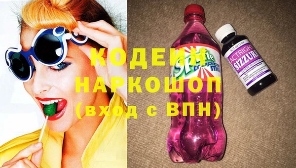 мефедрон мука Киреевск