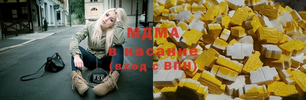 марки nbome Беломорск