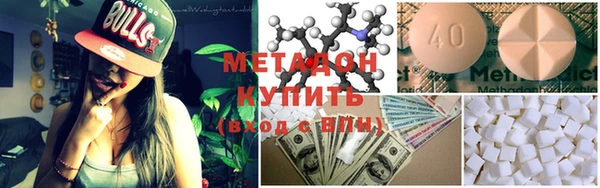 кокаин премиум Тында