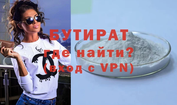 прущая мука Усинск