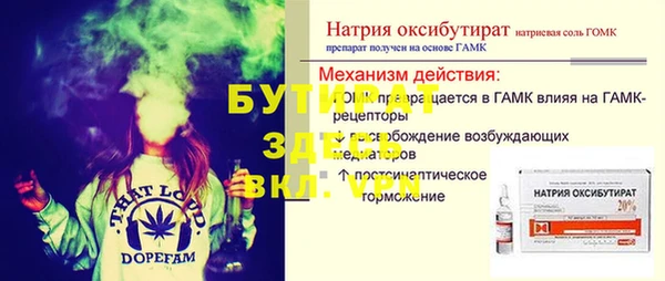 дживик Киренск