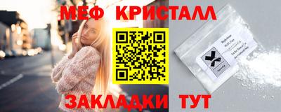 кокс Гусь-Хрустальный