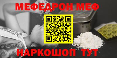 спайс Гусиноозёрск