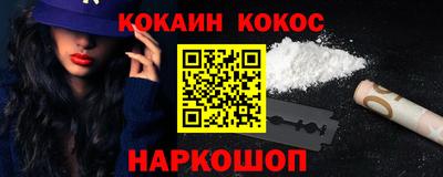 кокс Гусь-Хрустальный