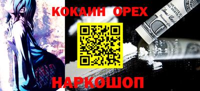 спайс Гусиноозёрск