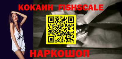 спайс Гусиноозёрск