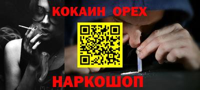мет Гусев