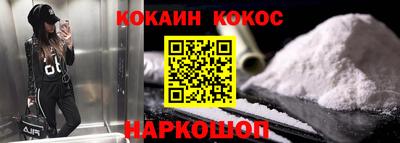 кокс Гусь-Хрустальный