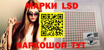 спайс Гусиноозёрск