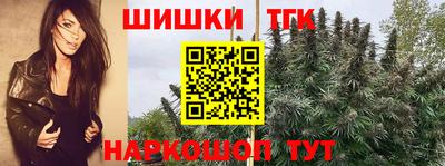 спайс Гусиноозёрск