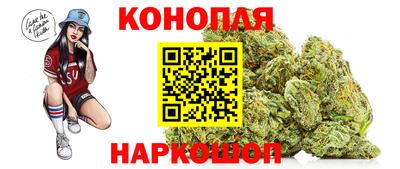 спайс Гусиноозёрск