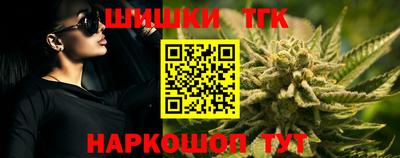 спайс Гусиноозёрск