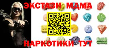 спайс Гусиноозёрск
