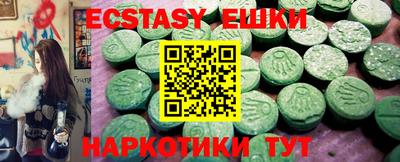 кокс Гусь-Хрустальный
