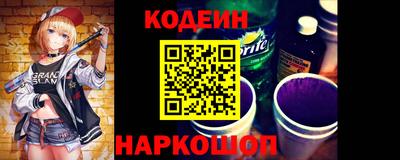 кокс Гусь-Хрустальный