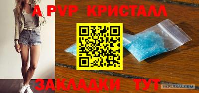 мет Гусев