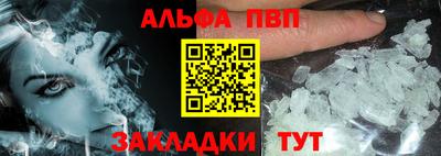 спайс Гусиноозёрск