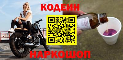 спайс Гусиноозёрск