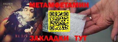 кокс Гусь-Хрустальный