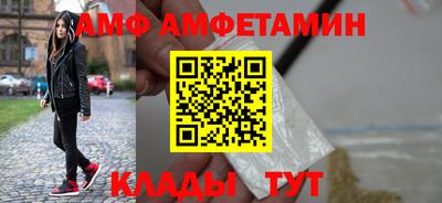 спайс Гусиноозёрск
