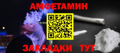 спайс Гусиноозёрск
