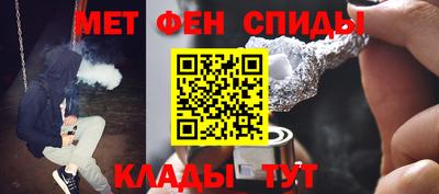 спайс Гусиноозёрск