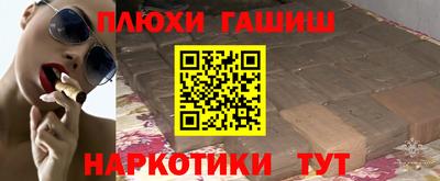 спайс Гусиноозёрск