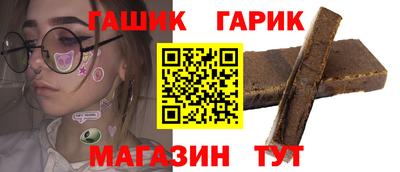 кокс Гусь-Хрустальный