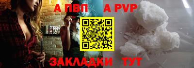 спайс Гусиноозёрск
