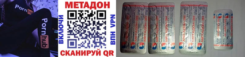 дарк нет какой сайт  наркошоп  Чита  Метадон methadone 