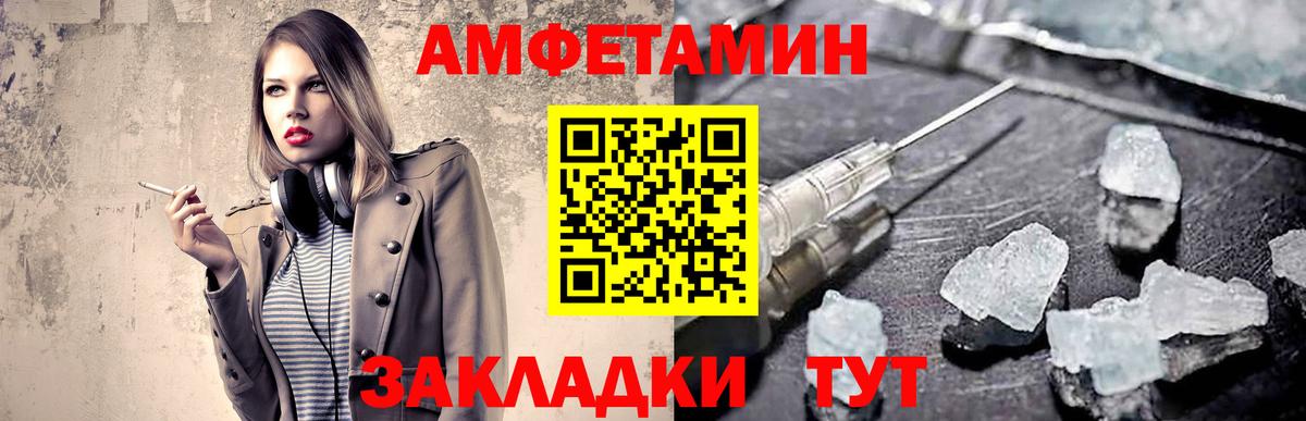 Первитин винт Чита