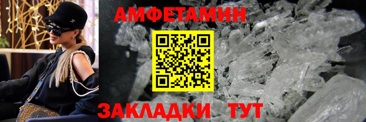 Первитин Декстрометамфетамин 99.9%  Вход с VPN  Чита 